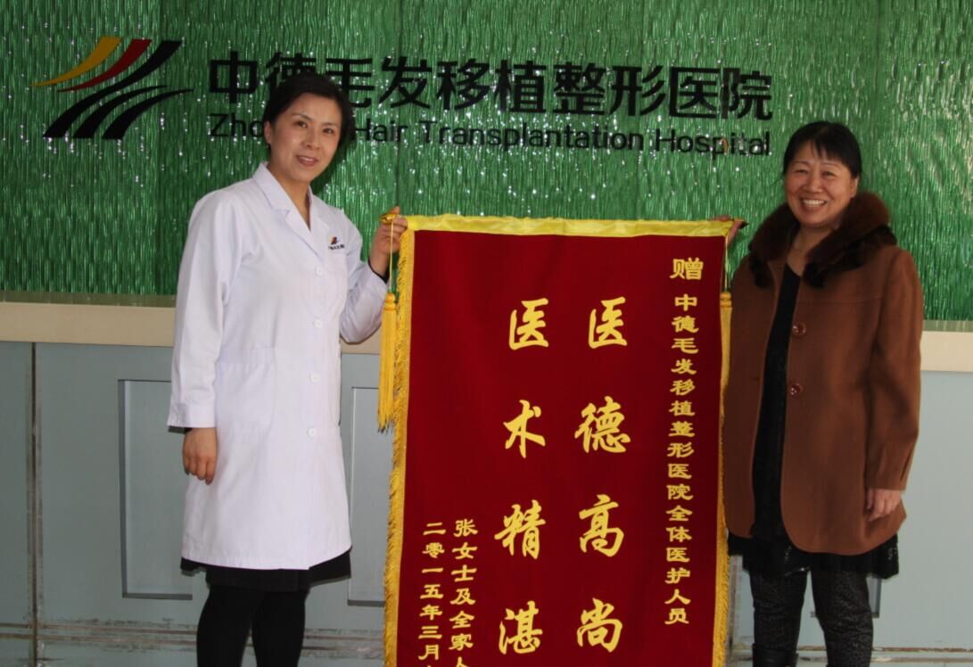 头发种植,脱发