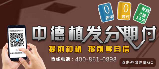 分期付款