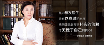 头发加密,脱发