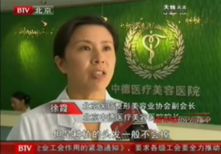 掉头发,脱发,