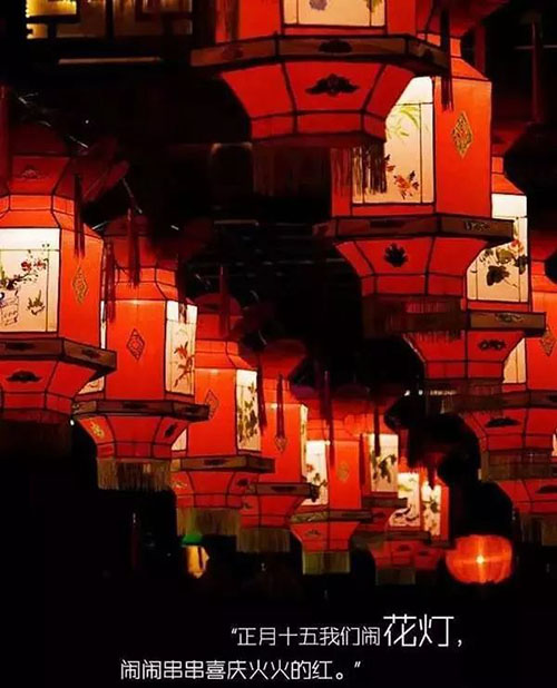 中德植发,闹元宵