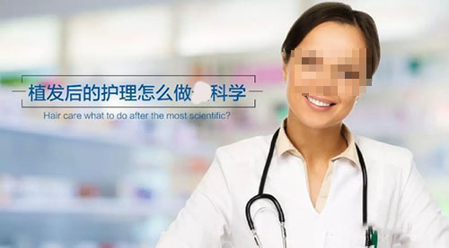 植发,护理头发,
