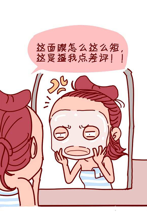 发际线过高,