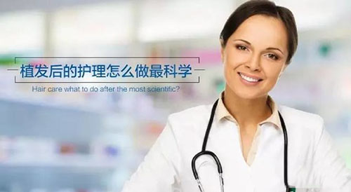 植发效果,