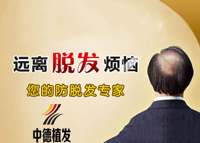 头发加密,