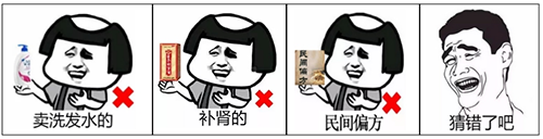 乌黑浓密的秀发,