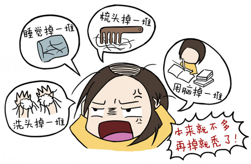 徐霞,植发,