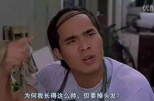 徐霞,头发,
