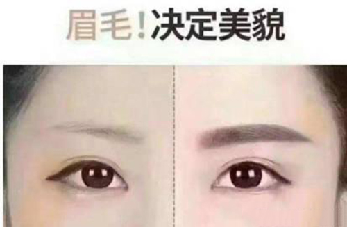 眉毛种植效果,徐霞