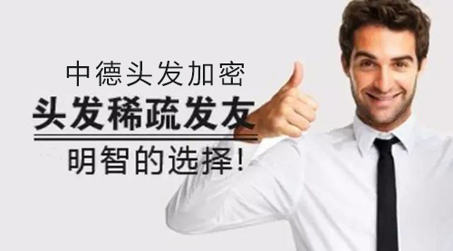 头发加密,