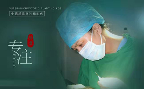 植发医院哪家好,