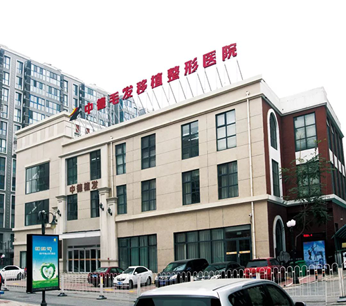 哪家植发医院好,