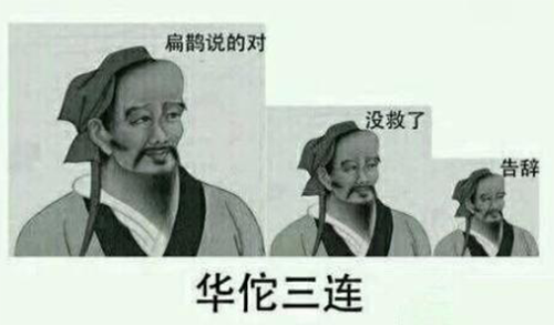 植发,徐霞