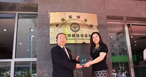 中德毛发移植,
