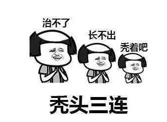 植发医院哪家好,