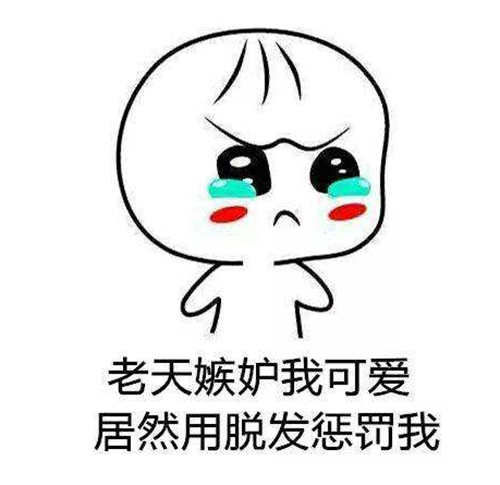 植发医院哪家好,