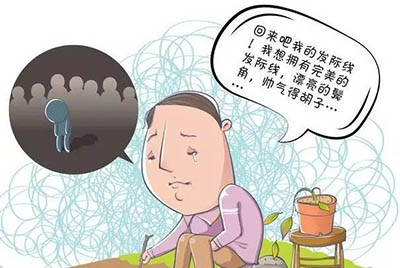 北京发际线调整,