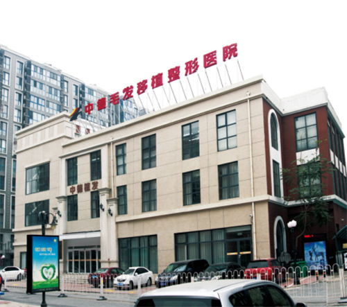 产后脱发,植发,