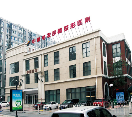 植发,徐霞,