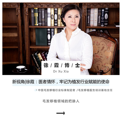 植发效果,