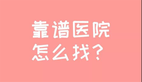 徐霞,植发,