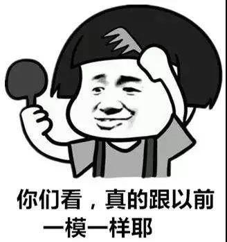 徐霞,植发,