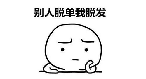 徐霞,植发,