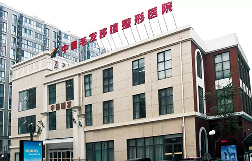 植发,