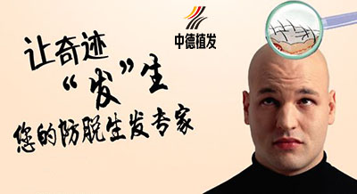 植发,徐霞,