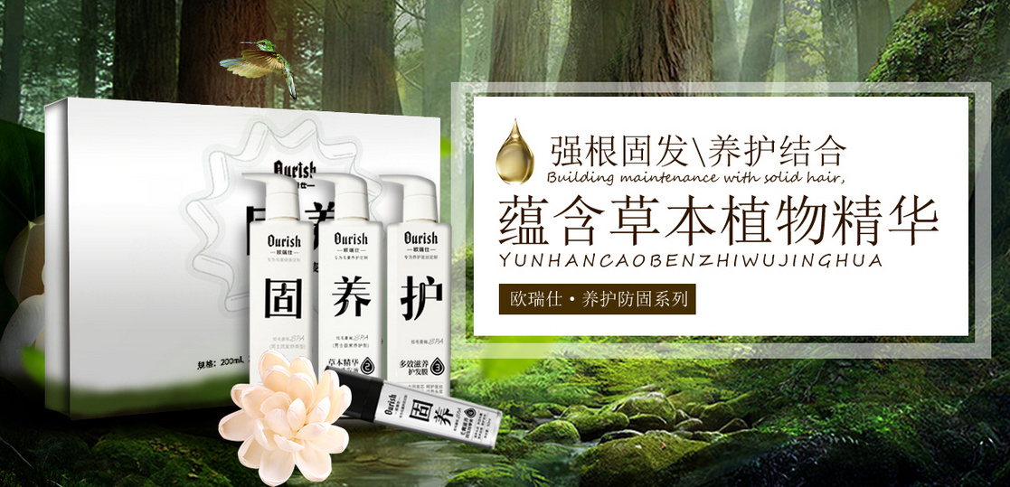 植发后怎样护理,徐霞,