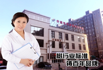 发际线,中德,